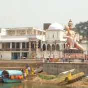 270524111855 Ramghat 175x175